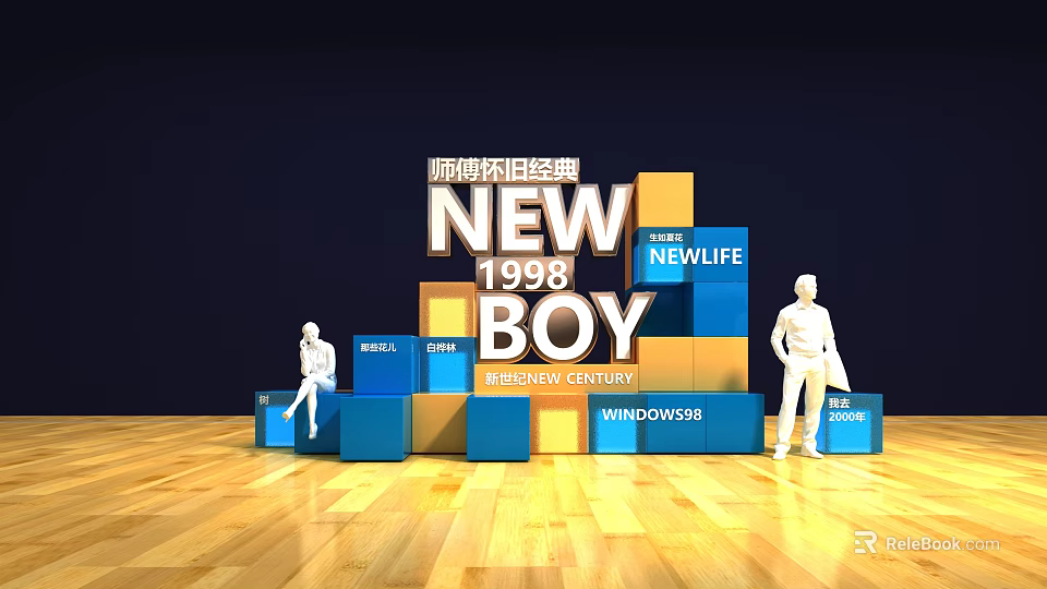 New Boy New Life 1998 Beginning Century Windows 98 With Figures And Colorful Blocks 3d model 