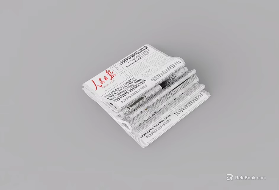 Stacked People's Daily Newspapers With White Pages And Text Content 3d model 