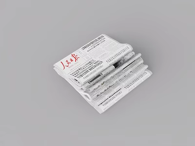 Stacked People's Daily Newspapers With White Pages And Text Content 3d model