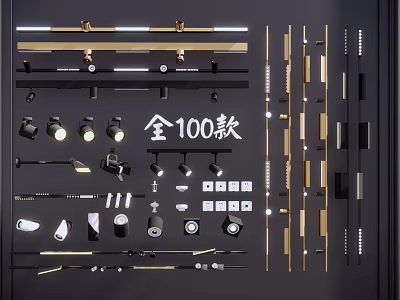 100 Various Styles of Downlights and Spotlights for Modern Home Lighting 3d model