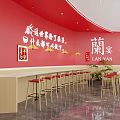 Bright Modern Restaurant Interior With Red Walls Wooden Tables And Pendant Lights