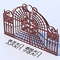 Wrought Iron Gate Courtyard Gate Entrance Gate Community Gate 3d model