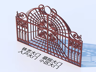 Wrought Iron Gate Courtyard Gate Entrance Gate Community Gate 3d model