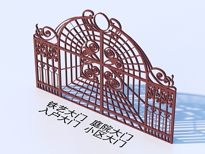 Wrought Iron Gate Courtyard Gate Entrance Gate Community Gate 3d model