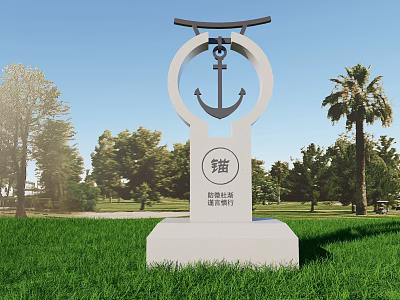 Clean government landscape sketch 3d model