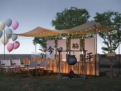 Garden Decorations with Canopy Tent Colorful Balloons String Lights Foldable Chairs and Bonfire Pit 3d model
