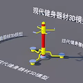 Modern Fitness Equipment 3D Model with Standing Structure and Multifunctional Pedals for Design
