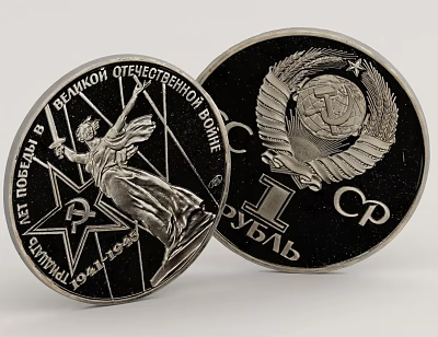 Vintage Soviet 1 Ruble Collectible Coins With Figure Star And Emblem Design 3d model Vintage Soviet 1 Ruble Collectible Coins With Figure Star And Emblem Design 3d model