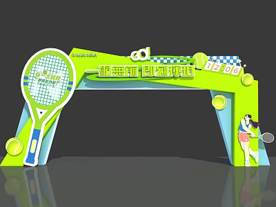 Fun Tennis Activity Entrance Arch With Racket Design Balls And Experience Station 3d model