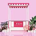 Jinjiaofu Stall With Red And White Striped Awning Green Plants And Gift Boxes