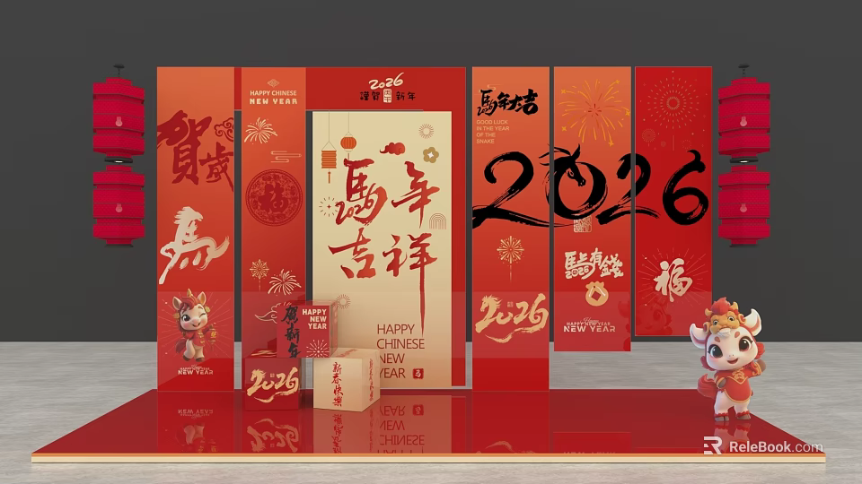 Spring Festival Stage for 2026 Dragon Year with Red Decorations Lanterns Fu Characters Cartoon Dragon 3d model 