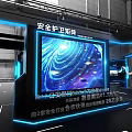 Baidu Futuristic Tech Exhibition Booth With Arched Structure Blue Lighting Background Screen And Person