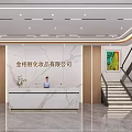 Modern Elegant Corporate Front Desk Reception With White Marble Counter In Bright Spacious Office Lobby