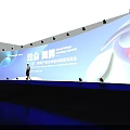 2023 Global Partner Marketing Summit With Cloud Alliance Strategy And Security Elements