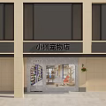Modern Shopping Mall Store Interior With Stairs Tables Red Pendant Lights And Decorative Plants