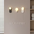 Full Spectrum Eye Protection Wall Lamps with Modern Sleek Design for Home Interior Decor
