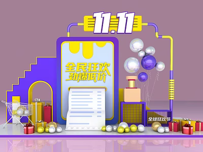 11.11 Shopping Carnival with Shopping Cart Gift Boxes Balloons and Big Discounts 3d model