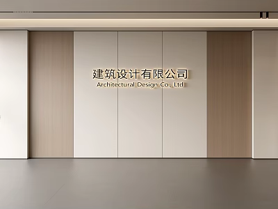 Minimalist Modern Architectural Design Company Background Wall With Wooden And White Panels 3d model