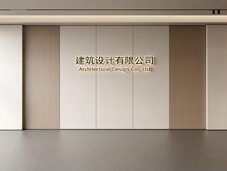 Modern Front Desk Background Wall Simple Background Wall Front Desk Reception Area Background Wall Company Front Desk Background Wall 3d model