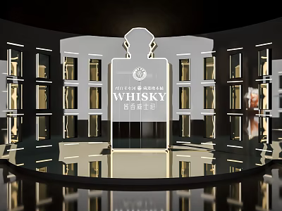The Balvenie Whisky Brand Museum Photo Spot With Elegant Modern 3d model