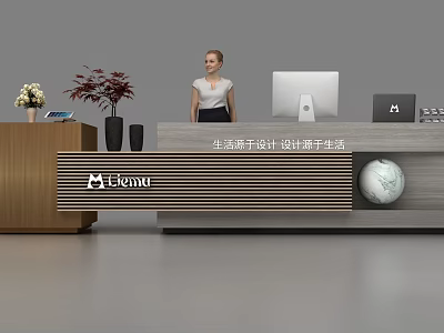 Elegant Modern Reception Desk With Receptionist Computer Globe And Potted Plants 3d model