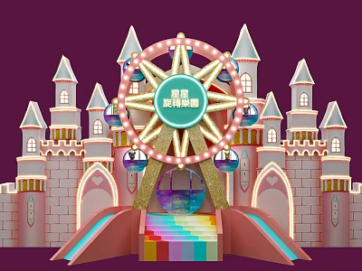 Modern Meichen Castle Meichen Interactive Castle Interactive Meichen 3d model