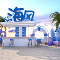 Beach Scene With Sea Breeze Sign Palm Trees Bar Counter Stools Umbrellas And Surfboards