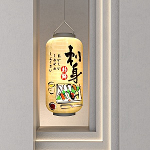 Japanese Lantern 3d model