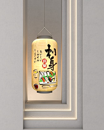 Japanese Lantern 3d model