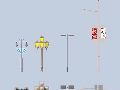 Various Styles Lighting Fixture Combinations Including Street Lamps And Decorative Lamp Posts 3d model