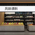 Supermarket Interior With Fruit Baskets Fresh Vegetables Refrigerated Cases And Shopper