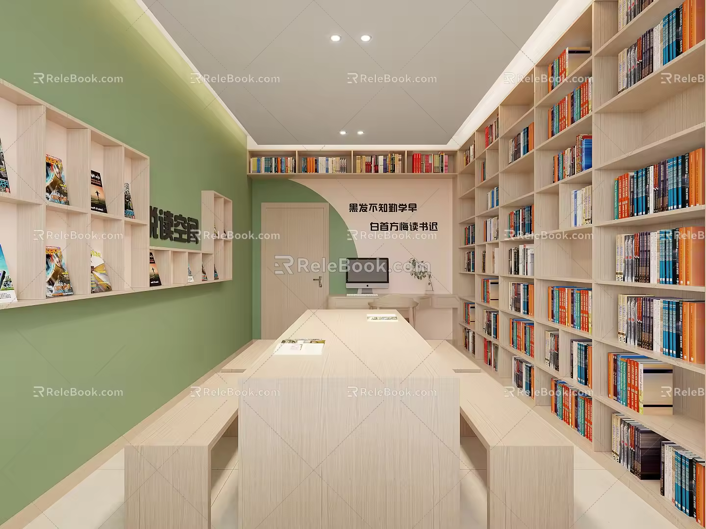 Modern Reading Room Reading Room 3d model