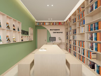 Modern Reading Room Reading Room 3d model