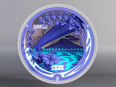 Blue Circular Sculpture Carving With Floral Patterns Mountain Lake And Landscape Design 3d model