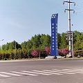 Blue Large Vertical Commercial Equipment Billboard By Roadside With Trees Green Space And Blue Sky