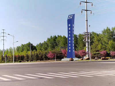 Blue Large Vertical Commercial Equipment Billboard By Roadside With Trees Green Space And Blue Sky 3d model