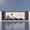 Modern Landscape Feature Wall With Mountain Scenery Sun And Chinese Calligraphy