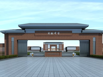 Traditional Brick Entrance Gate of Wosong High School With Archway Name Plaque and Tile Roof 3d model