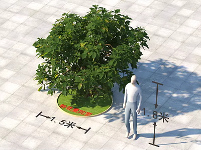 Lush Green Arbor Tree With 1.5m Diameter 1.8m Height Circular Base And Human Figure 3d model