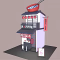 Traditional Japanese Ramen Shop Exterior With Large Bowl Chopsticks Red Lanterns And Tables