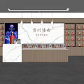 Modern Liquor and Tobacco Store with Guizhou Tequ Display Shelves and Marble Counter