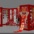 Red 2024 Year of the Dragon Photo Check-in Spot With Lion Dance Heads And Couplets