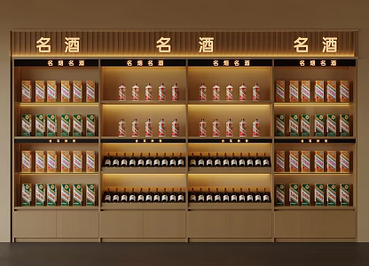New Chinese-style wine cabinet display cabinet for tobacco hotel 3d model