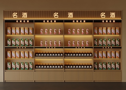 New Chinese-style wine cabinet display cabinet for tobacco hotel 3d model