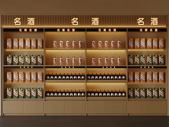New Chinese-style wine cabinet display cabinet for tobacco hotel 3d model