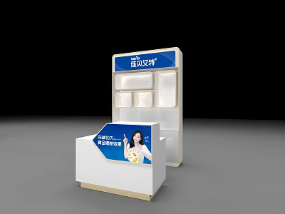 Modern Guochen Moxibustion Product Display Multi layer Display Shelf With Counter 3d model