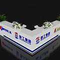 Modern Reception Desk With White Flower Bouquets Green Plants And Company Logos