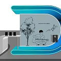 3D Text Display of New Boundaries of Creation at JD Global Smart Technology Forum 2023
