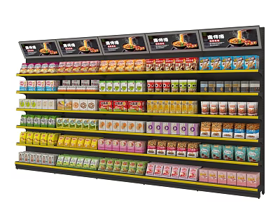 Retail Display Shelving with Multiple Layers Organized Various Packaged Products Black Frame for Store 3d model