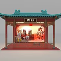 Ancient Chinese Architecture Traditional Stage With Green Roof Red Platform And Opera Elements